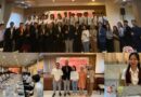 โครงการ “พัฒนาองค์กรผ่านนวัตกรรมที่ยั่งยืนสำหรับธุรกิจ Startup”