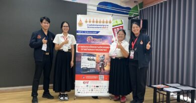 การแข่งขันราชมงคลวิชาการวิศวกรรม ครั้งที่ 17